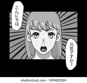 Anime girl personage. Page of the manga comics book with cartoon character. The Japanese text in speech bubble translates as "Hi, how are you?"