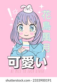 Niña anime imprimida con ojos grandes y pelo morado para camiseta. Refleja la moda callejera con su chaqueta de denim y su conejo en la cabeza. Los textos japoneses significan "Bastante" y Las bellezas de la naturaleza." 