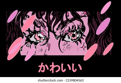 Anime girl's eyes in a manga comic book frame. Fancy illustration in cartoon style. Japanese text means "Cute".