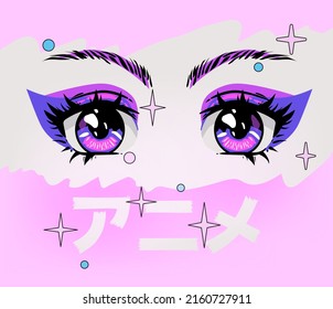 Anime girl's eyes in a manga comic book frame. Fancy illustration in cartoon style. Japanese text means "anime".