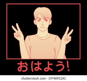 Anime male character, a guy in manga style. Vector design for t-shirt graphics, fashion prints, slogan tees. Japanese hiragana text means "Cool". 