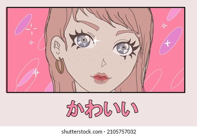 Anime Poster With Cartoon Female Character On Pink Background.  Japanese Text Means 