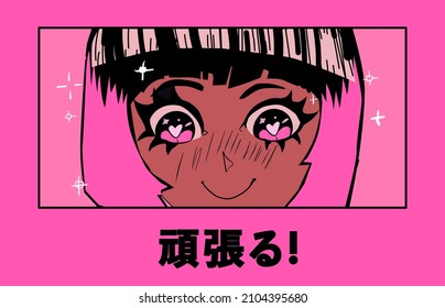 Anime poster with cartoon pink-haired girl in manga style. Female character for tattoo or t-shirt print.  Japanese text means "Good luck!".