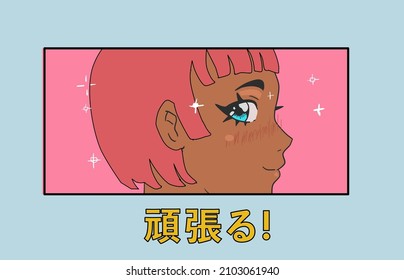 Anime poster with pink-haired dark-skinned cartoon girl in manga style. Female character for stylish t-shirt print. Japanese text means "Good luck!".