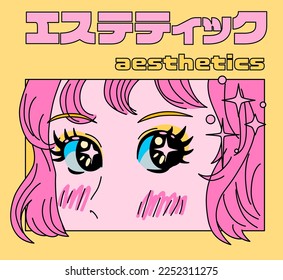  Ilustración de estilo anime para la impresión o afiche con mujer de pelo corto. Traducción del texto de la "estética" japonesa