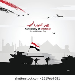 Aniversário de 6 de outubro - Significa árabe (6 de outubro: vitórias da guerra em 1973) Dia nacional do Egito - Dia das Forças Armadas