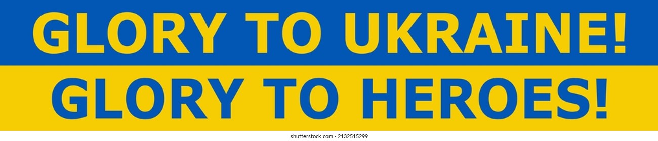 Anniversary banner and flag with Ukrainian text: Glory to Ukraine. Glory to heroes. Ukrainian flag. Vector illustration