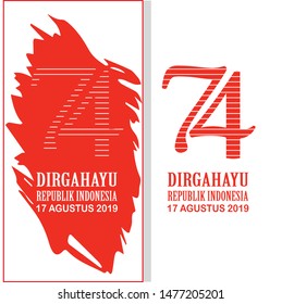 Anniversary Logo of Republic of Indonesia Independence, 74th Indonesia independence day, dirgahayu republik indonesia translation happy independence day republic of indonesia