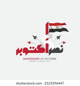 Anniversary of October on 6 October 1973 - Arabic means ( 6 October War)