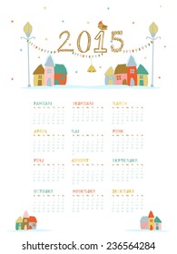 Annual calendar of 2015 with X-mas objects and colorful huts for Happy New Year celebrations.