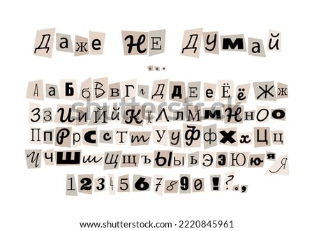 Anonymous russian font. Paper cut letters for anonymous messages.Vector illustration.