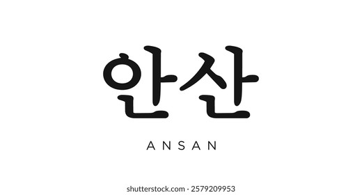 Ansan in the Korea emblem. The design features a geometric style, vector illustration with bold typography in a modern font. The graphic slogan lettering.