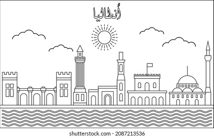 Antalya skyline with line art style vector illustration. Modern city design vector. Arabic translate : Antalya