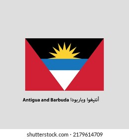 Antigua and Barbuda Flag Vector with name