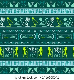 Antique egypt writing seamless pattern. Hieroglyphic egyptian language symbols template. Repeating ethnical fashion design for brochure or book cover.