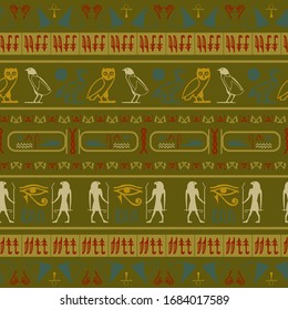 Antique egypt writing seamless pattern. Hieroglyphic egyptian language symbols texture. Repeating ethnical fashion pattern for wrapping paper.