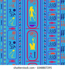 Antique egypt writing seamless vector. Hieroglyphic egyptian language symbols origami. Repeating ethnical fashion background for brochure or booklet.