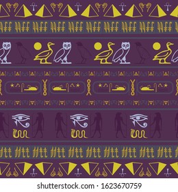 Antique egypt writing seamless vector. Hieroglyphic egyptian language symbols template. Repeating ethnical fashion design for book or comics illustration.
