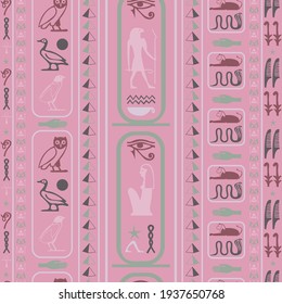 Antique egypt writing seamless vector. Hieroglyphic egyptian language symbols texture. Repeating ethnical fashion pattern for wallpaper.