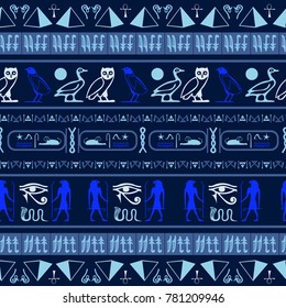 Antique egypt writing seamless vector. Hieroglyphic egyptian language symbols template. Repeating ethnical fashion pattern for interior decor.