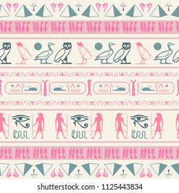 Antique egyptian motifs seamless pattern. Ethnic hieroglyph symbols texture. Repeating ethnical fashion backdrop for advertising.