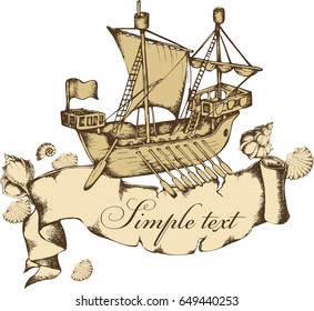 Antique sailboat. Engraved style. Vector illustration