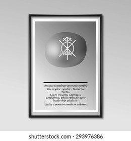 Antique Scandinavian sacred symbol Universe Turtle. Stock vector.
