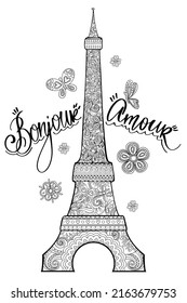 Antistress illustration Eiffel tower with floral pattern inside, flowers and french slogan "Bonjour amour".