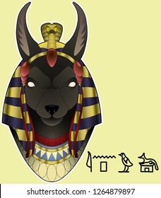 Anubis with hieroglyph