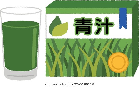 Aojiru is a juice made by squeezing green leafy plants such as kale, barley young leaves, Angelica keiskei and Moroheiya. The Japanese text means green juice.