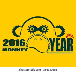 Ape as symbol of year. Design from industrial elements. Robot monkey outline silhouette