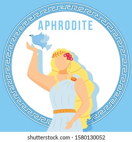 Aphrodite Blue Social Media Post Mockup Stock Vector (Royalty Free ...