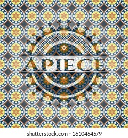 Apiece arabesque emblem background. arabic decoration.
