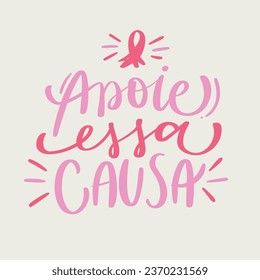 apoie essa causa. support this cause in brazilian portuguese. Modern hand Lettering. vector.