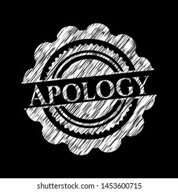 Apology on blackboard. Vector Illustration. Detailed.