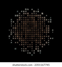 Fondo de matriz atractivo con colores de teal marrón. Cuadrícula de símbolos de tango chinos antiguos al azar. Increíble ilustración circular vectorial.