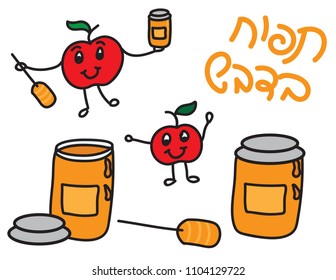 Apple and honey doodle clipart set isolated