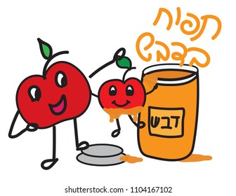 Apple and honey hand drawn icon and hand written Hebrew text