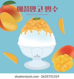 Apple mango bingsu Korean summer dessert with tropical fruits on blue background.(Korean translation : Apple Mango Bingsu)