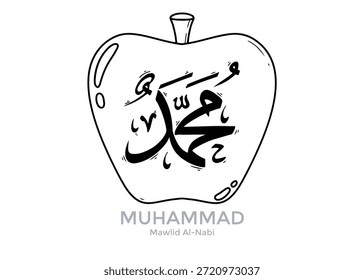 Ein Apfel mit einfacher schwarz-weißer arabischer Kalligrafie, die den Propheten Mohammed darstellt, wird als einfache Vektorgrafik dargestellt.
