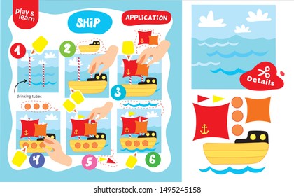 Application Ship Kid Game Printable Worksheet Stock Vector (Royalty ...