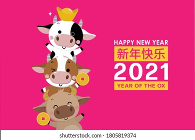 appy Chinese new year greeting card. 2021 Ox zodiac. Cute cow and gold money. Animal holidays cartoon character. Translated: Happy new year. -Vector