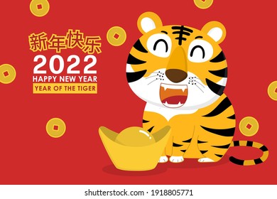 appy Chinese new year greeting card 2022 with cute tiger and gold money. Animal holidays cartoon character. Translate: Happy new year. -Vector