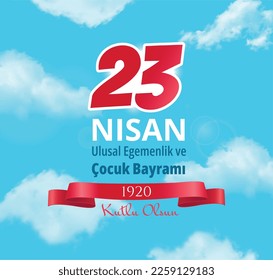 Aprel 23 banner with sky. Traditional Turkish holiday, culture, independence and freedom, sovereignty. Design for greeting postcard. Graphic element for website. Cartoon flat vector illustration