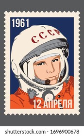 April 08, 2020: Astronaut Yuri Gagarin The first man in Space. Stylized vector symbol. 12 april Cosmonautics day. International day human space flight