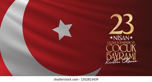 April 23 National Sovereignty and Children's Day. Billboard, Poster, Social Media, Greeting Card template. (Turkish: 23 Nisan Ulusal Egemenlik ve Cocuk Bayrami Kutlu Olsun.)
