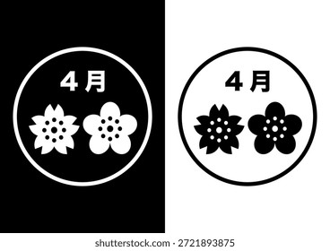 April black and white icon. Vector illustration. Cherry, plum and peach blossoms. Simple and cute design.
