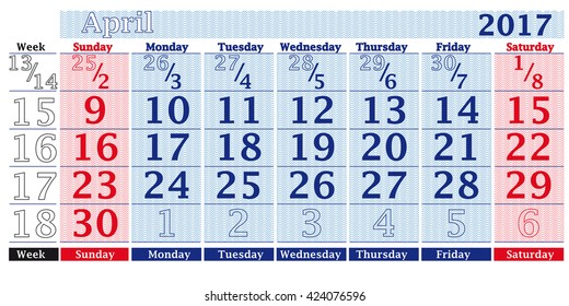  April. Color calendar for 2017