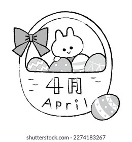 April image illustration with Easter motif (1 color). "4GATSU" means April.