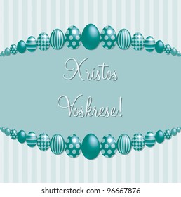 Aqua Russian 'Happy Easter!' card in vector format.